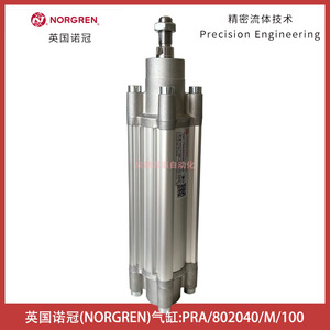 Cilindro Neumático Norgren PRA/802040/M/100 de Doble Efecto de Aluminio - Product Image 3