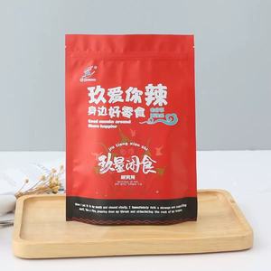 Crème de café au matcha et à l'huile de coco 280g, qualité alimentaire, sachet refermable avec fermeture éclair - Product Image 2