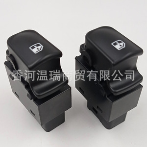 สวิตช์ยกกระจกฮุนได เอลันตร้า ปี 2006 รุ่น 935802H000 สำหรับเปลี่ยนซ่อม - Product Image 1