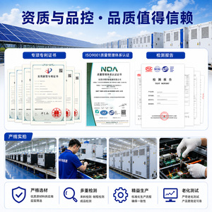 Sistema de Almacenamiento de Energía Doméstico Híbrido de 51.2V 314Ah LiFePO4 Todo en Uno, Montado en Rack, 16KWh - Product Image 5