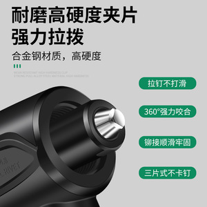 Tête de conversion pour perceuse à rivets Baolian, outil de tirage électrique pour fixation métallique - Product Image 3