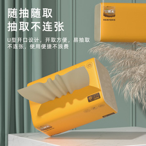 Papier toilette en pulpe de bambou Série 460, 20 paquets, extra long, pour usage domestique, serviettes en papier jetables - Product Image 1