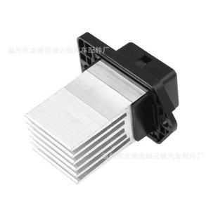 Yf 3620 <b>Blower</b> Resistor 12v For Hyundai Kia <b>Car</b> Replacement Part - Product Image 2
