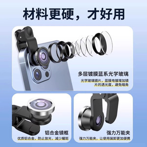 7 In 1 Mobile Phone Lens Kit Interchangeable Optical Glass Macro Fisheye Wide Angle Universal External Photography Lenses - Product Image 5