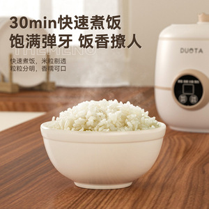 Duota Mini Rice Cooker 1-2 Person Multifunctional <b>Electric</b> For Students Dormitory - Product Image 2