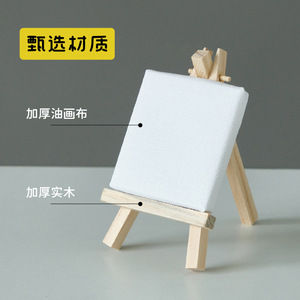 Mini chevalet en toile 10x10 cm, planche de peinture acrylique pour enfants, projet d'art et d'artisanat, toile blanche avec support en bois - Product Image 2
