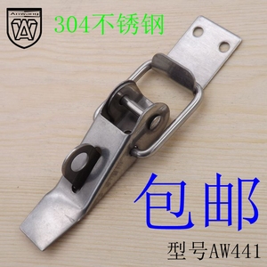 ตัวล็อคสปริงสแตนเลส Anwang 304 สำหรับกล่องใส่เครื่องดนตรี รุ่น AW441 - Product Image 1