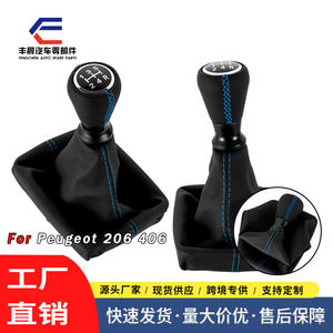 Peugeot 206 - Housse de pommeau de levier de vitesse en cuir avec surpiqûres bleues - Transmission manuelle - Ajustement ergonomique - Product Image 5