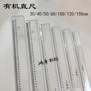ไม้บรรทัดวิศวกรรมพลาสติก 40 ซม. 50 ซม. 60 ซม. 100 ซม. 120 ซม. 150 ซม. สำหรับการวัดและการเขียนแบบ - Product Image 4