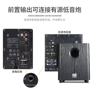 Altavoces <span class=keywords><strong>de</strong></span> estantería Vofull <span class=keywords><strong>de</strong></span> 5 pulgadas con subwoofer activo <span class=keywords><strong>de</strong></span> fibra óptica y coaxial <span class=keywords><strong>de</strong></span> madera - Product Image 4