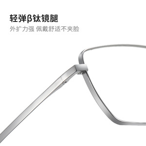 Montures de lunettes carrées à monture complète LF9017 pour hommes, légères, en titane argenté, correction de la vue - Product Image 5