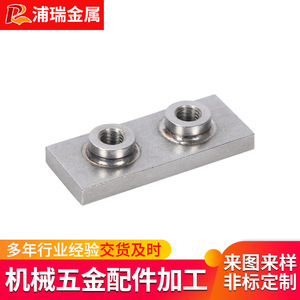 Linear Guide Block Stainless Steel 0015 Sliding Rail Component - Product Image 2