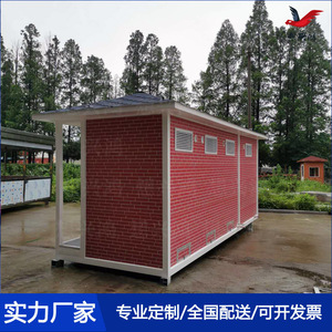 Baño Portátil de Diseño Rústico en Madera, Ecológico, para Uso Público, Inodoro Móvil para Exteriores - Product Image 2