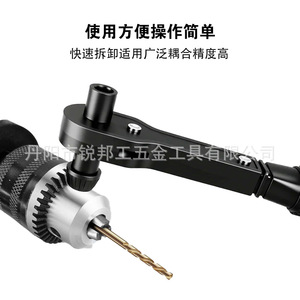 Drill Chuck Key Wrench 2 In 1 Ratchet Tool With 3 Jaws MT2 Taper Chrome Steel For Drill Maintenance - Product Image 2