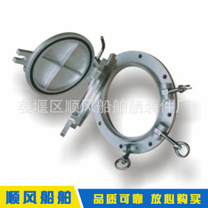 Portes et fenêtres marines sur mesure fournies par le fabricant, fenêtres de pont soudées résistantes à la corrosion pour bateaux, état neuf - Product Image 2