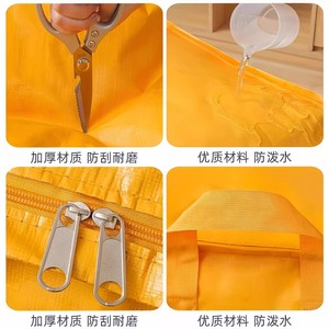 Sac de rangement grande capacité pour l'amitié, sac de déménagement épais et imperméable pour dortoir et voyage - Product Image 4