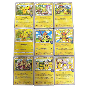 Carte à collectionner holographique personnalisée de cosplay anime Full Art Pokémon, style poncho japonais, en gros - Product Image 5
