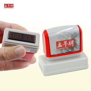 Nhà Máy Thực hiện Lizao Thương Hiệu Biểu Tượng Tùy Chỉnh Đèn <span class=keywords><strong>Flash</strong></span> Bọt Con Dấu Con Dấu Chất Lượng Cao Giáo Dục Trẻ Em Của Đồ Chơi - Product Image 2