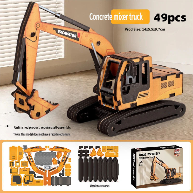 รถขุดดึงถอยหลัง 49 ชิ้น [แพ็คกล่องสี]