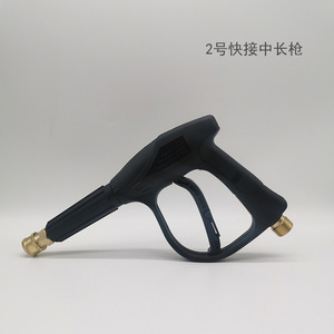 Pistola de Lavado a Presión M22 14 con Conexión Rápida, Válvula de Cobre Puro, Herramienta para Lavado de Autos y Jardinería - Product Image 1