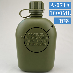 High Quality Outdoor <b>Water</b> Bottle Camping <b>Container</b> Safe outdoor <b>Water</b> Bottle Hiking Kettle - Product Image 3