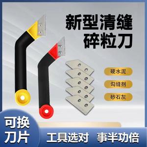 Outil professionnel pour le nettoyage du ciment et des joints de sol, lame recouverte de caoutchouc, pour la céramique - Product Image 5