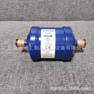 Filtre déshydrateur Dunan DQA165S à filetage à 5 points pour unité de refroidissement, anti-corrosion, fabriqué en Chine - Product Image 4