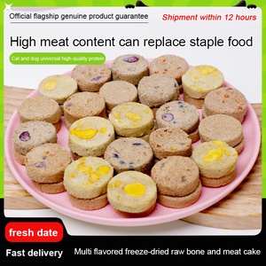 Friandises pour chiens et chats, biscuits lyophilisés à la viande et au jaune d'œuf, sans céréales, riches en protéines, croustillants, naturels, disponibles en OEM - Product Image 2