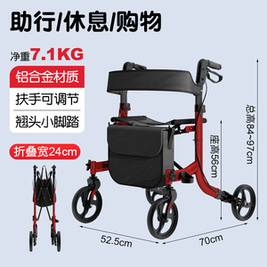 รถช่วยเดินแบบพับได้ Dinglian รุ่น 7078A ทำจากอลูมิเนียมอัลลอยด์  แบบสี่ล้อ พร้อมกระเป๋า สำหรับผู้สูงอายุ - Product Image 5