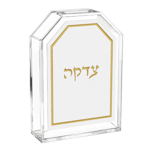Scatola Judaica Lucite Pushka personalizzata scatola Tzedakah con onda acrilica ebraica - Product Image 3