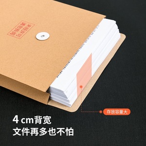 Kraft Paper File Folder A4 4cm Thickened <b>Storage</b> <b>Box</b> <b>Document</b> Organizer Office Use - Product Image 1