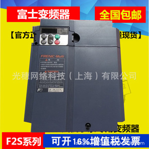 อินเวอร์เตอร์ฟูจิ รุ่น FRN0005C2S-4C 1.5KW แบบกะทัดรัด ควบคุมแบบเวกเตอร์ สามเฟส AC380 IP20 - Product Image 5