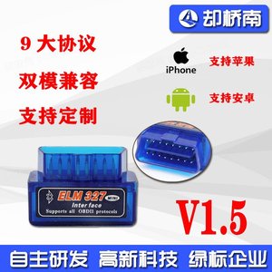 Elm327 Mini Bluetooth OBD2 Interface Supports All Protocols Car <b>Diagnostic</b> <b>Tool</b> - Product Image 5
