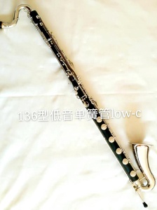 Clarinetto Professionale in Bakelite per Bassi a C, <span class=keywords><strong>Strumento</strong></span> <span class=keywords><strong>Musicale</strong></span> - Product Image 2