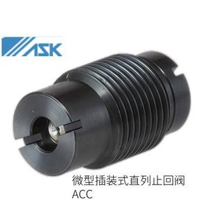 Vanne de contrôle Ask Check Valve Acc, spécification, à noyau sphérique à une seule pale, joint à diaphragme, auto-ouvrante, pour l'arrêt du flux inversé - Product Image 3