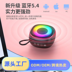 Mini altavoz Bluetooth portátil con luz LED de colores para uso en exteriores y en el hogar - Product Image 4