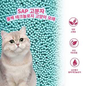 Lancia il Tuo Marchio per Animali Domestici - Lettiera a Sfera ODM con Tecnologia SAP - Gestiamo R&S e Produzione - Product Image 6