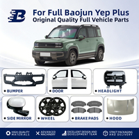 Accessoires de voiture de qualité OEM pour Baojun Yep Plus : Pièces de rechange pour portières, moulées par injection de précision, ajustement direct, prêtes à être expédiées.