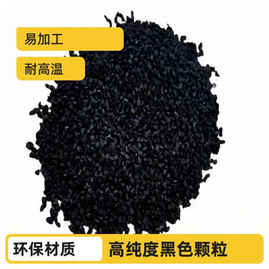 Agente Antideslizante Luzhi de la Mejor Calidad, Granulado Negro de 25 kg, Nivel 1, Material Ecológico para Pavimentos, Mezcladoras de Asfalto - Product Image 2