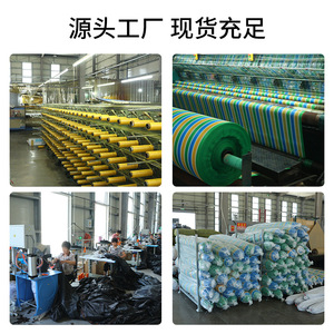 Green Flat Woven Shade Netting PP Material Anti Uv Sun Protection Agricultural Vegetable Greenhouse Netting Dense Thickened - Product Image 5