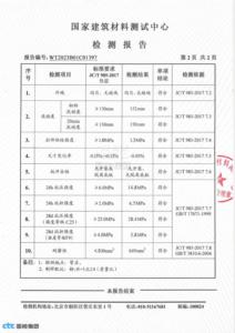 Compuesto Autonivelante para Pisos, <span class=keywords><strong>Capa</strong></span> Delgada <span class=keywords><strong>de</strong></span> Madera Contrachapada y Tablero <span class=keywords><strong>de</strong></span> Fibrocemento - Product Image 4