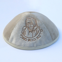 Kipá Judía Personalizada de Terciopelo de Israel para Hombre, Gorro Judío de Gamuza, Kipá Judía de Lujo, Yarmulke, Kipot