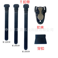 Boucles de sangle pour patins à roulettes professionnels, accessoires de patinage de vitesse, sangles de fixation pour patins en ligne