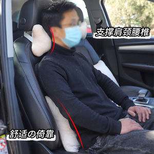 Juego de Almohadas para Asiento de Coche, Soporte Lumbar, Cojín para Reposacabezas, Felpa Suave, Uso General para las Cuatro Estaciones - Product Image 4