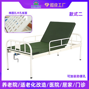 Cama de Hospital de Acero al Carbono, Ajustable Manualmente, para Pacientes Mayores y Discapacitados, con Estructura Integral - Product Image 4