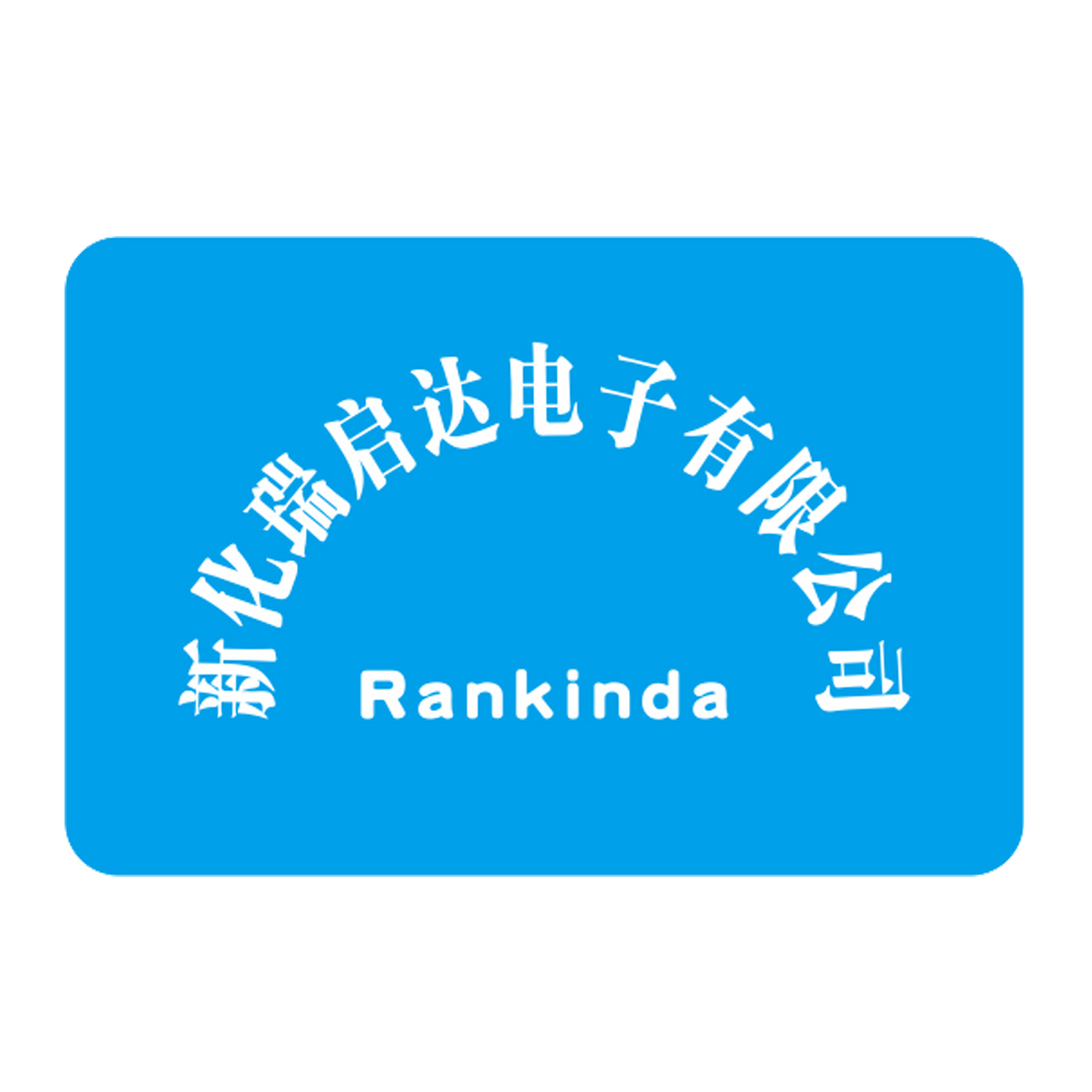 Xin Hua Rankinda Electronic Co., Ltd. logo