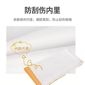 Sunglasses Storage Bag Velvet Lining Portable Soft <b>Case</b> <b>For</b> Women Rectangle Eyeglasses <b>Case</b> Amber Orange Millennium Pink Olive - Product Image 3