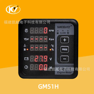 Mebay GM51H Digital Engine Meter 24V 50/60Hz Diesel <b>Generator</b> Controller Module - Product Image 1