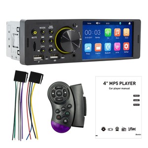 เครื่องเล่น MP5 สำหรับรถยนต์ Guardian ขนาด 4 นิ้ว แบบ Single-DIN พร้อมหน้าจอสัมผัส HD สำหรับติดตั้งบนคอนโซลหน้ารถ พร้อมกล้องมองหลัง - Product Image 2