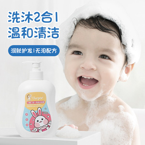 Ukepoe Kids Shampoing et gel douche 2 en 1 500g Nettoyage doux et hydratant pour le bain des bébés - Product Image 1